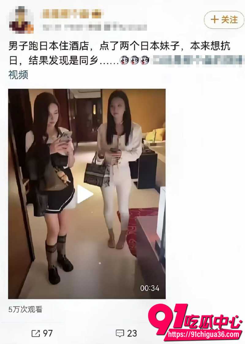 东北哥们去日本嫖娼干完才知道是中国留学生7 东北哥们去日本嫖娼干完才知道是中国留学生7