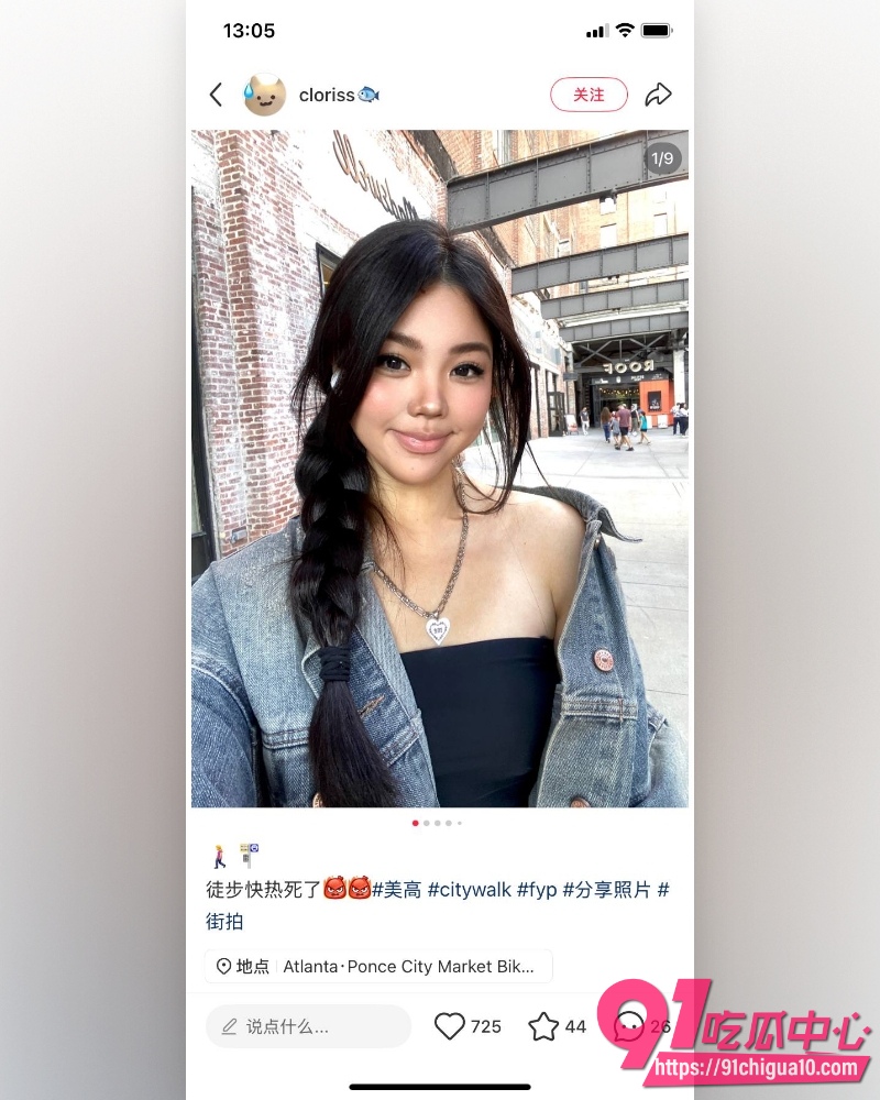 小红书博主小鱼 11 小红书博主小鱼 11