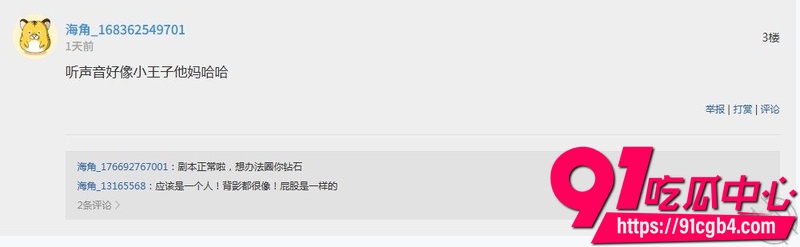 海角乱伦 小胖的快乐生活原创 偷看妈妈洗澡成功迈出第一步 预计下一步到卧室偷拍2