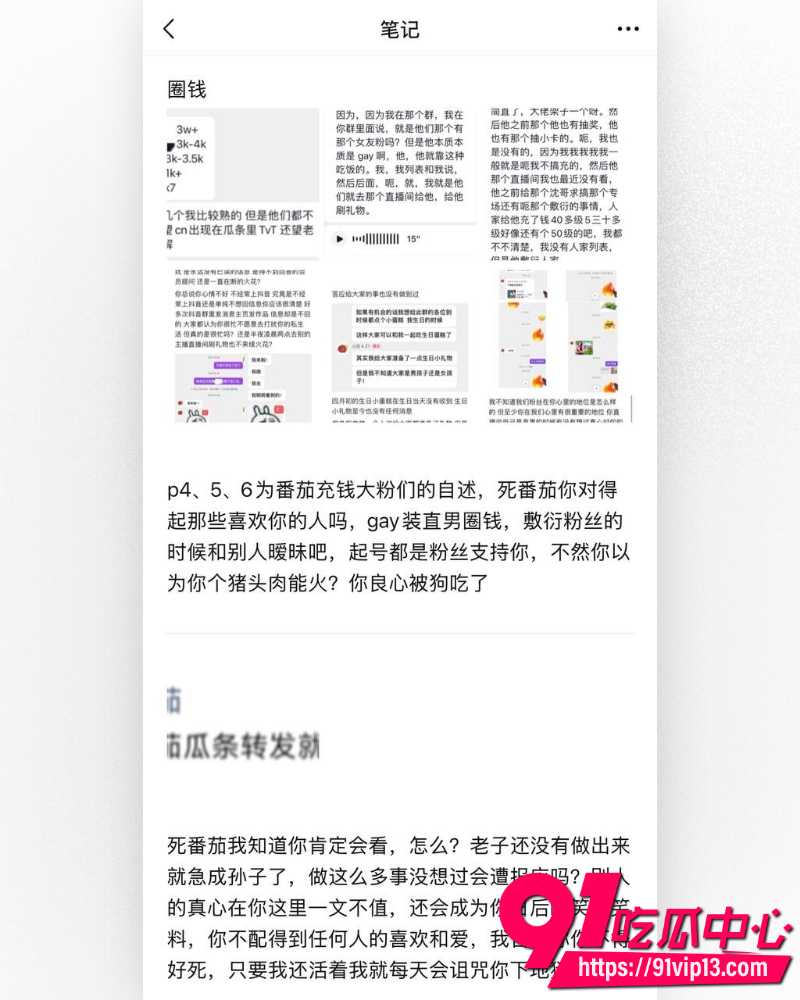 抖音cos圈网红红色霹雳番茄 24 抖音cos圈网红红色霹雳番茄 24