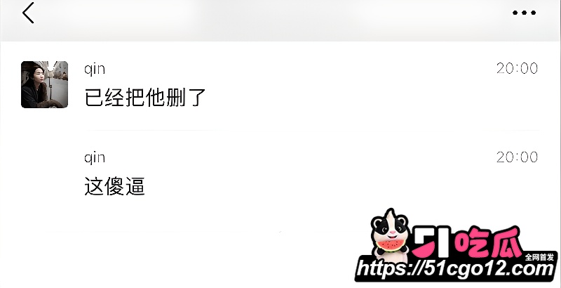 湘琴 18