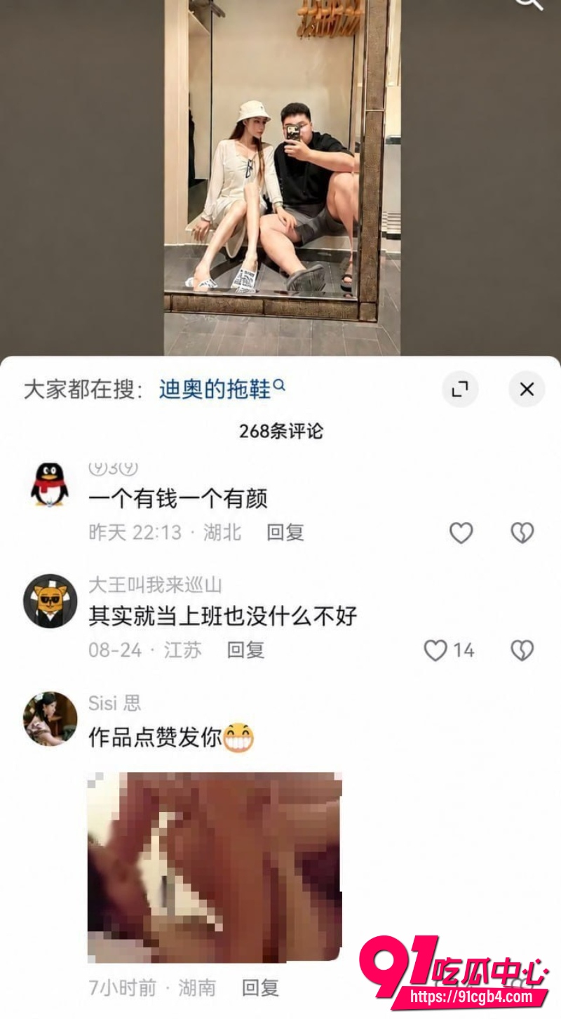 女网红fairy被曝小三26