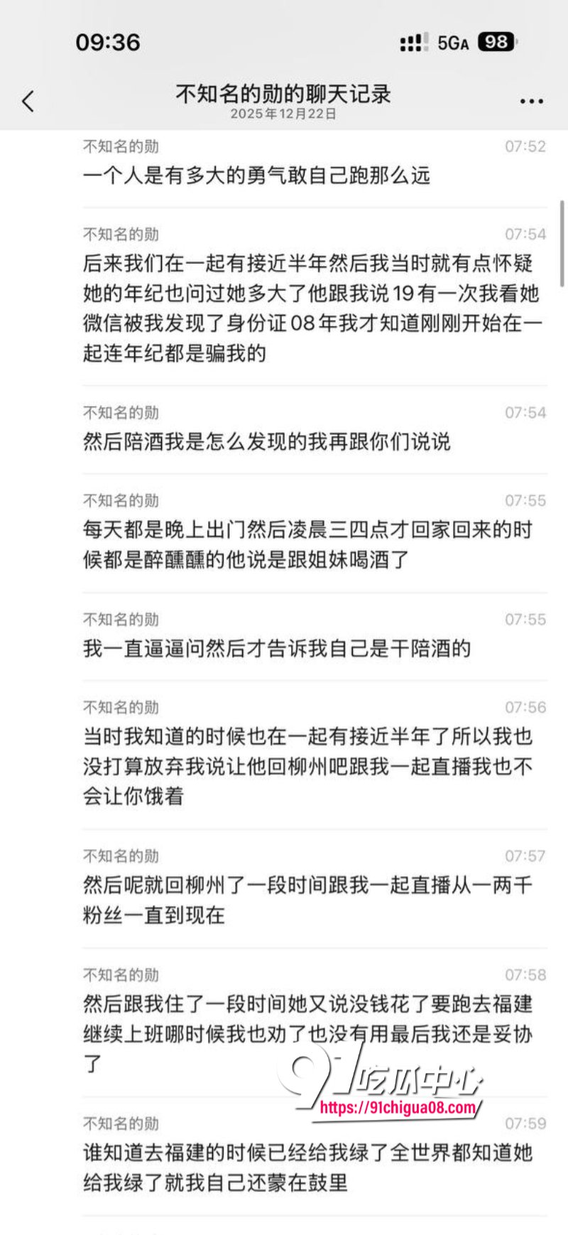 熊大718带陪酒女友上岸遭绿帽8.jpg