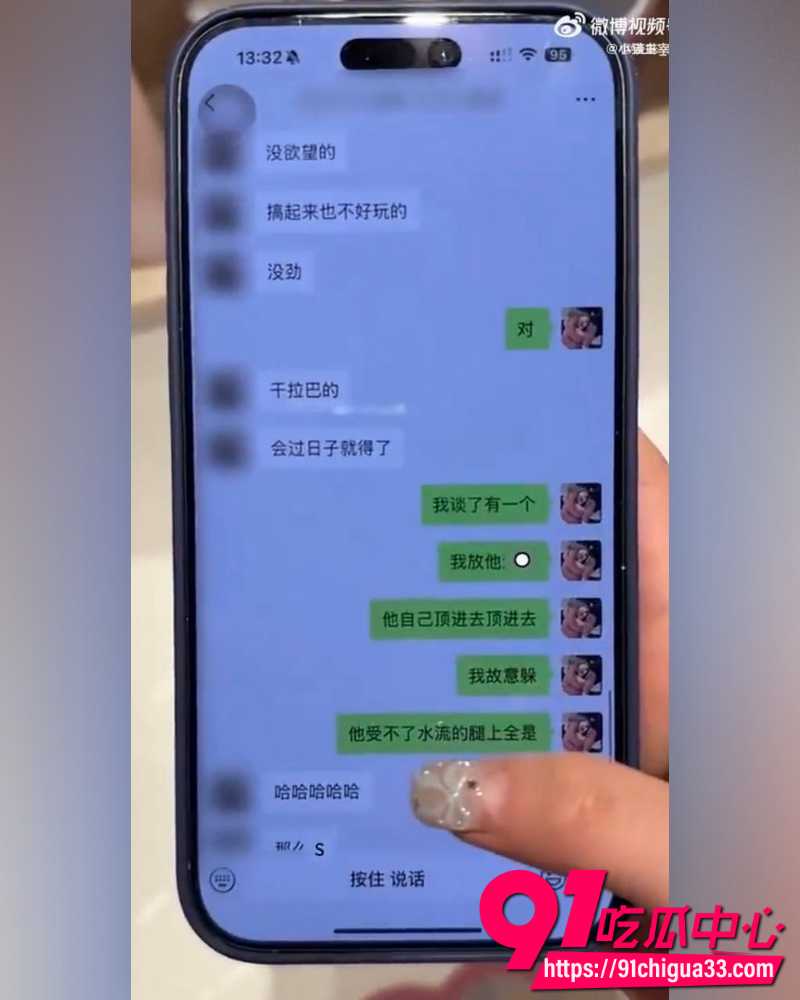 网红碎叫叫怒撕前男友626 35 网红碎叫叫怒撕前男友626 35