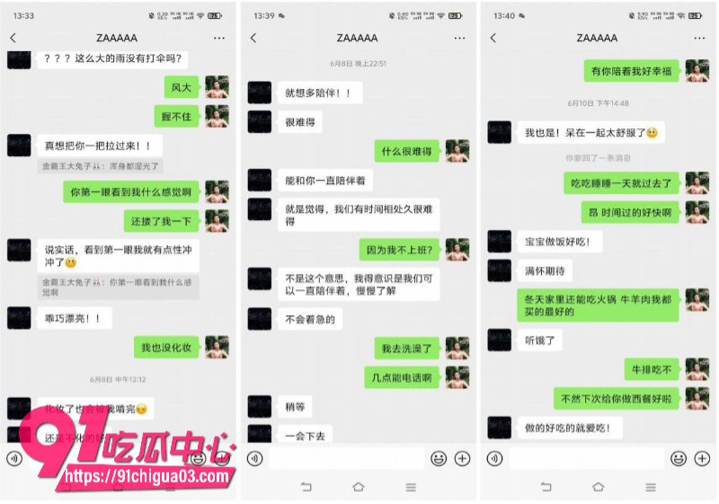 上海某航空公司机长出轨本地女孩两人露骨聊天记录和约炮视频曝光3 上海某航空公司机长出轨本地女孩两人露骨聊天记录和约炮视频曝光3