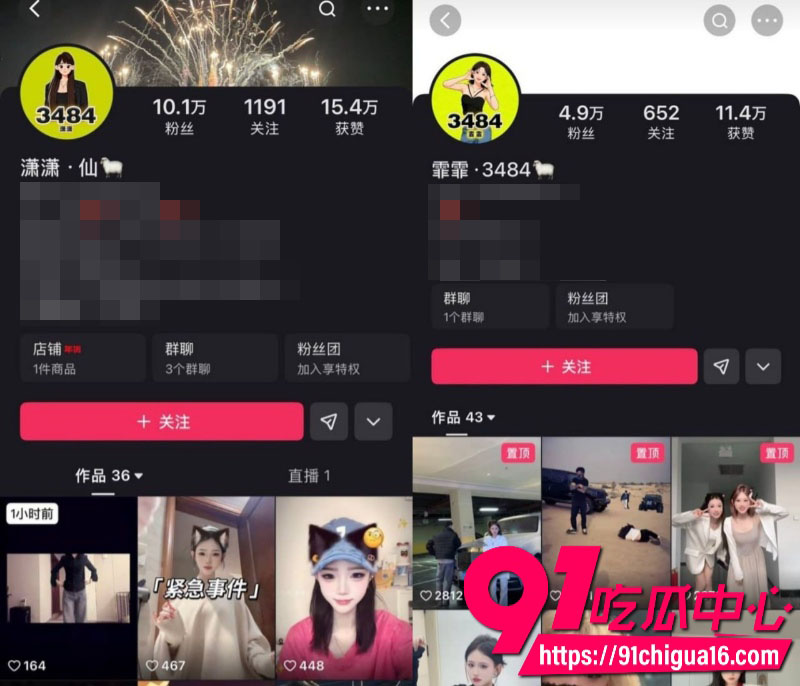 快手千万级网红MC仙洋塌房强奸女徒弟潇潇3 快手千万级网红MC仙洋塌房强奸女徒弟潇潇3