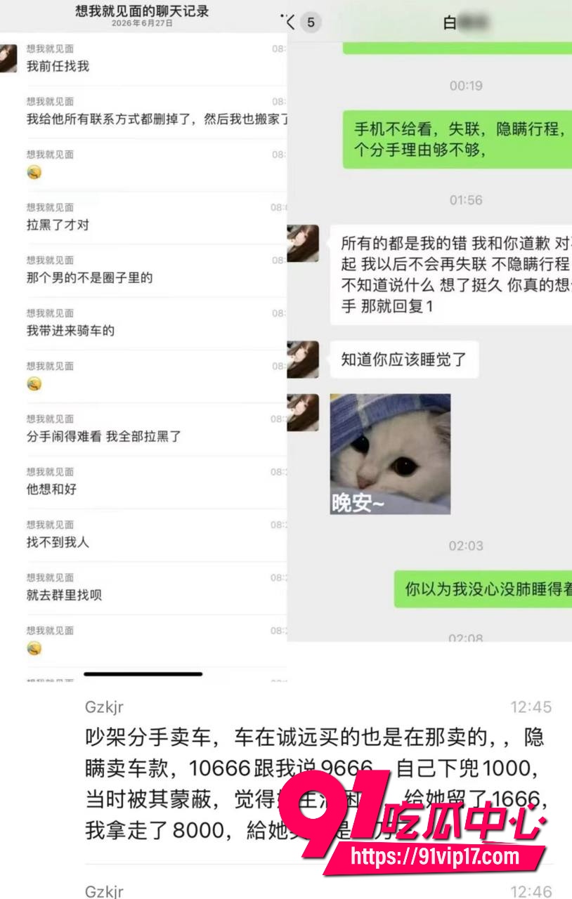 广东08年机车妹白雅茹9 广东08年机车妹白雅茹9