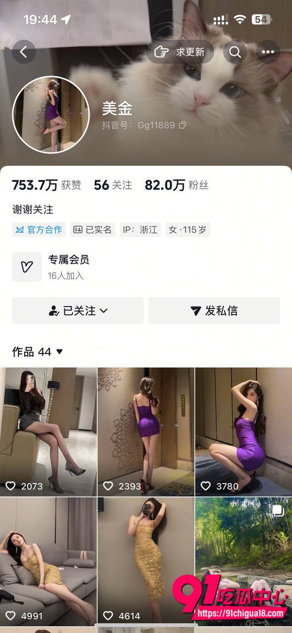 抖音美金私拍视频流出1