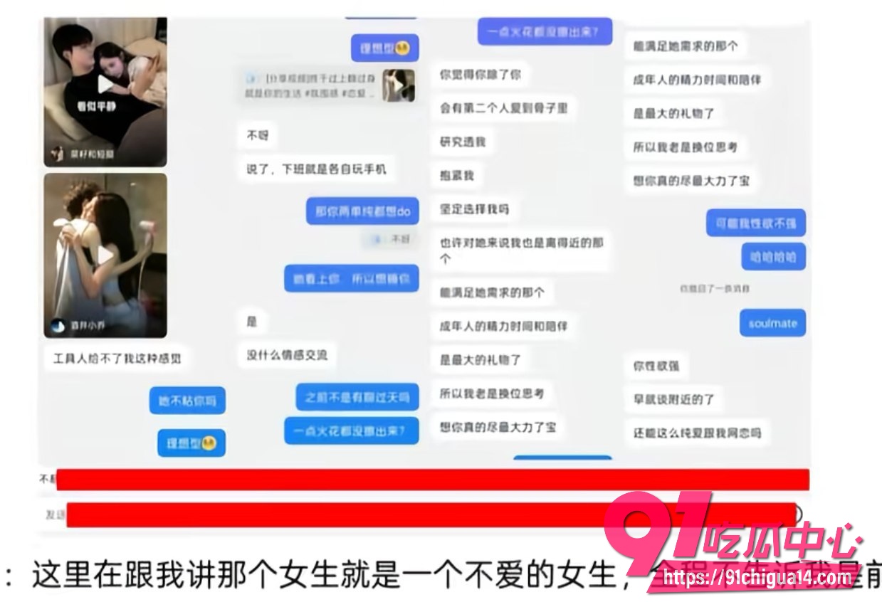 鞍山炮王 lyc吃雪糕21
