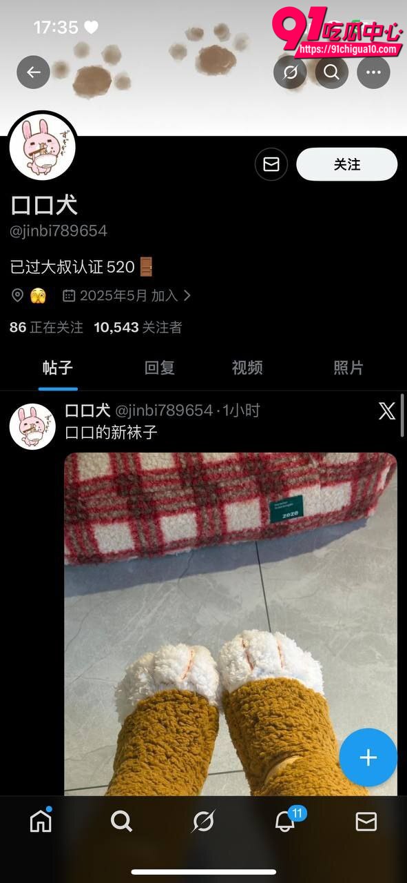 口口犬多人混乱后入爆操视频1