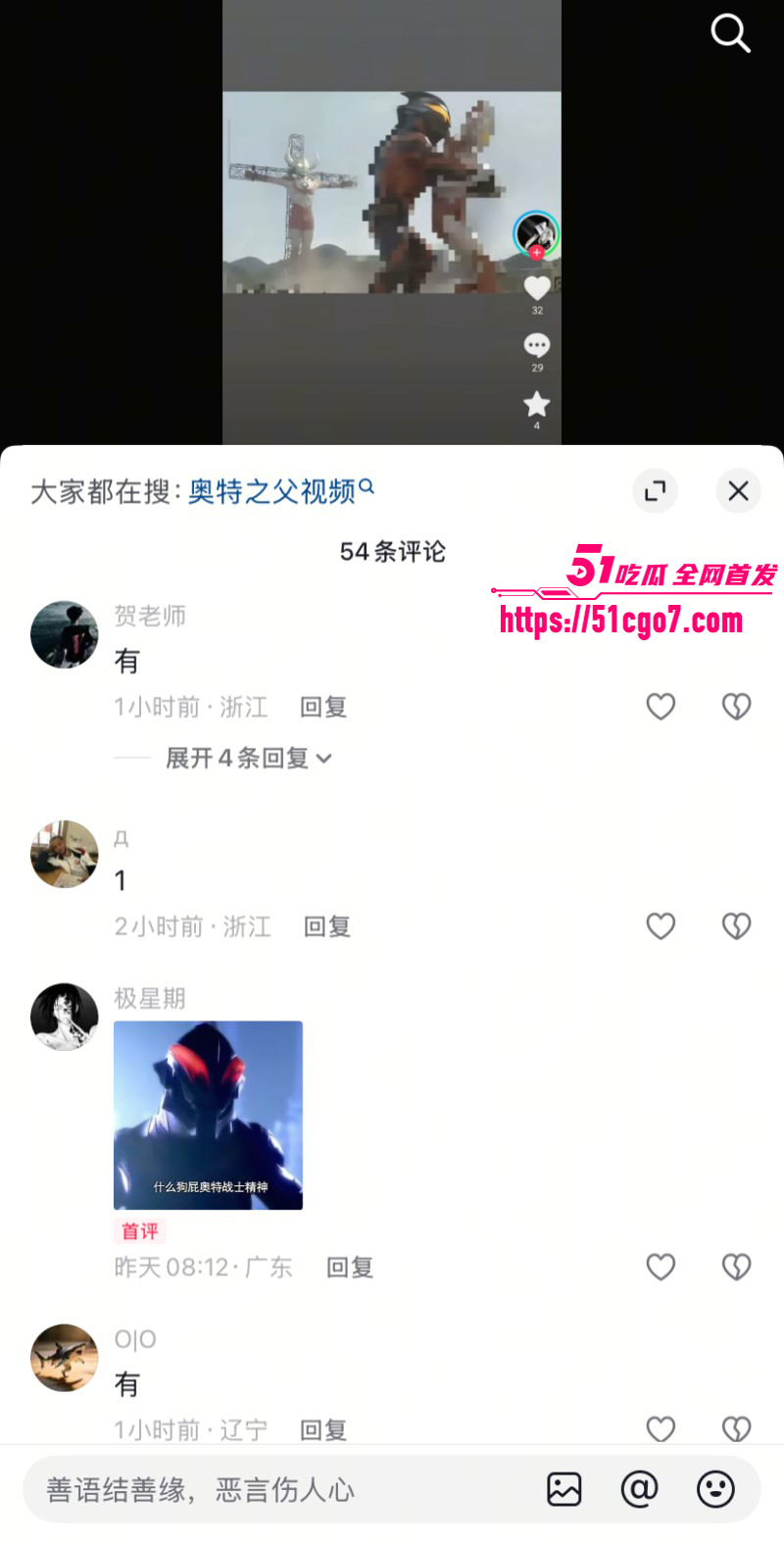 AI爆改毁童年系列贝利亚的复仇08