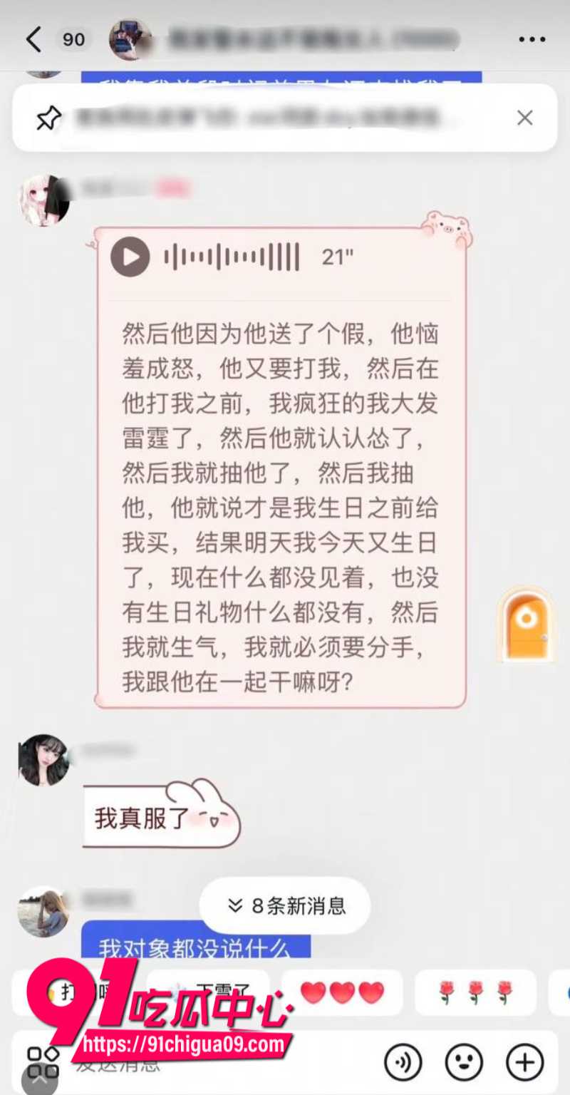 抖音我是xixi18 抖音我是xixi18