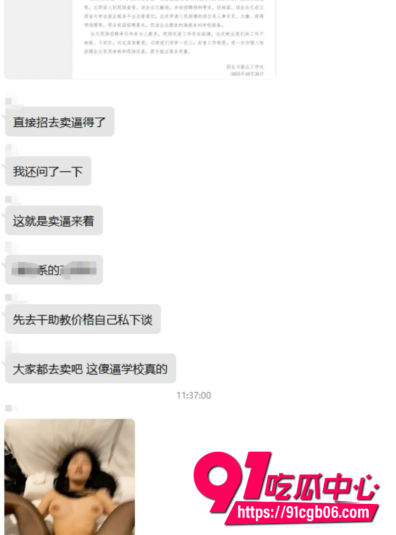 南昌大学校招台球媛走出校园8