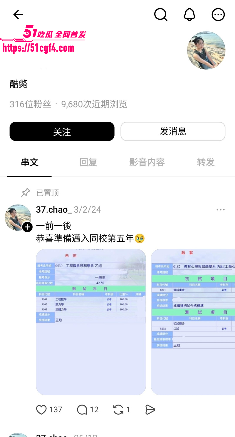 国立清华大学 玉洁 裸舞视频 1