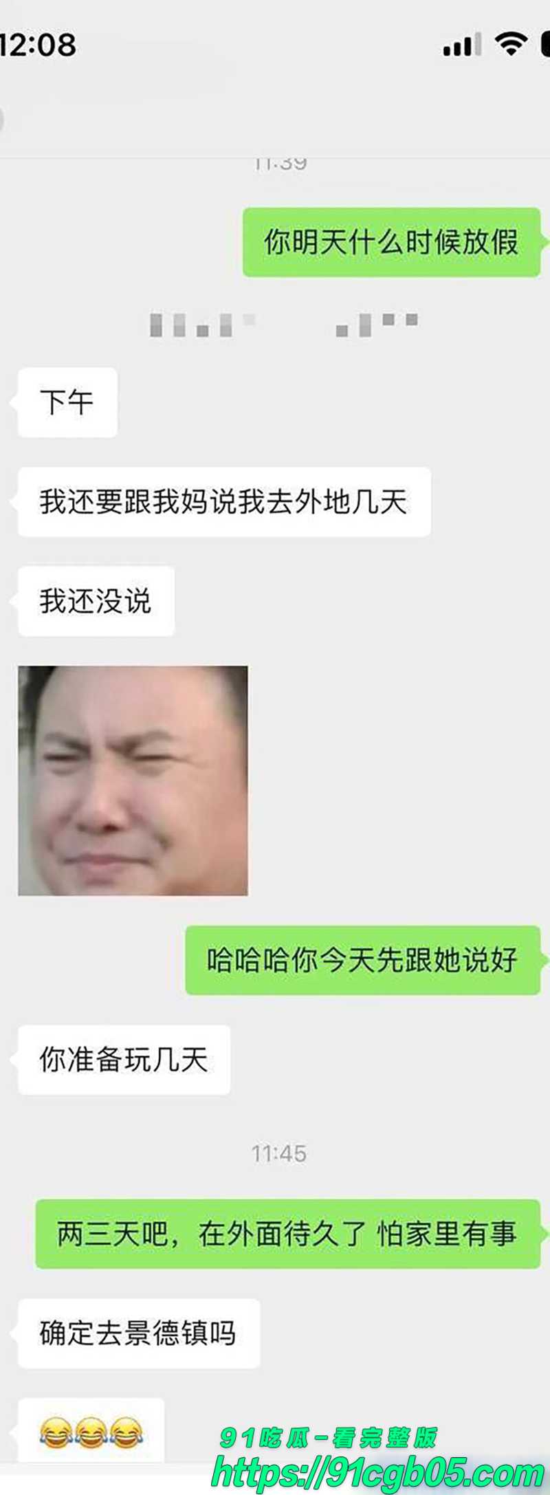 14学生妹被金主重金包养调教 3 14学生妹被金主重金包养调教 3