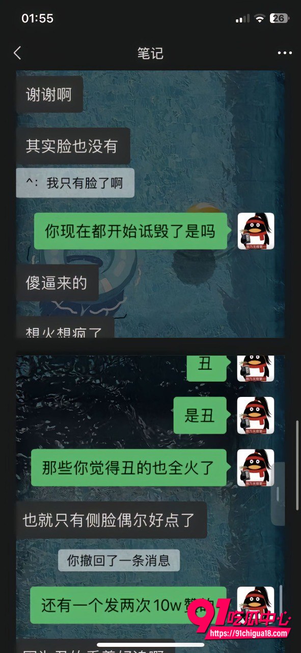 抖音安凯尔出轨事件澄清5