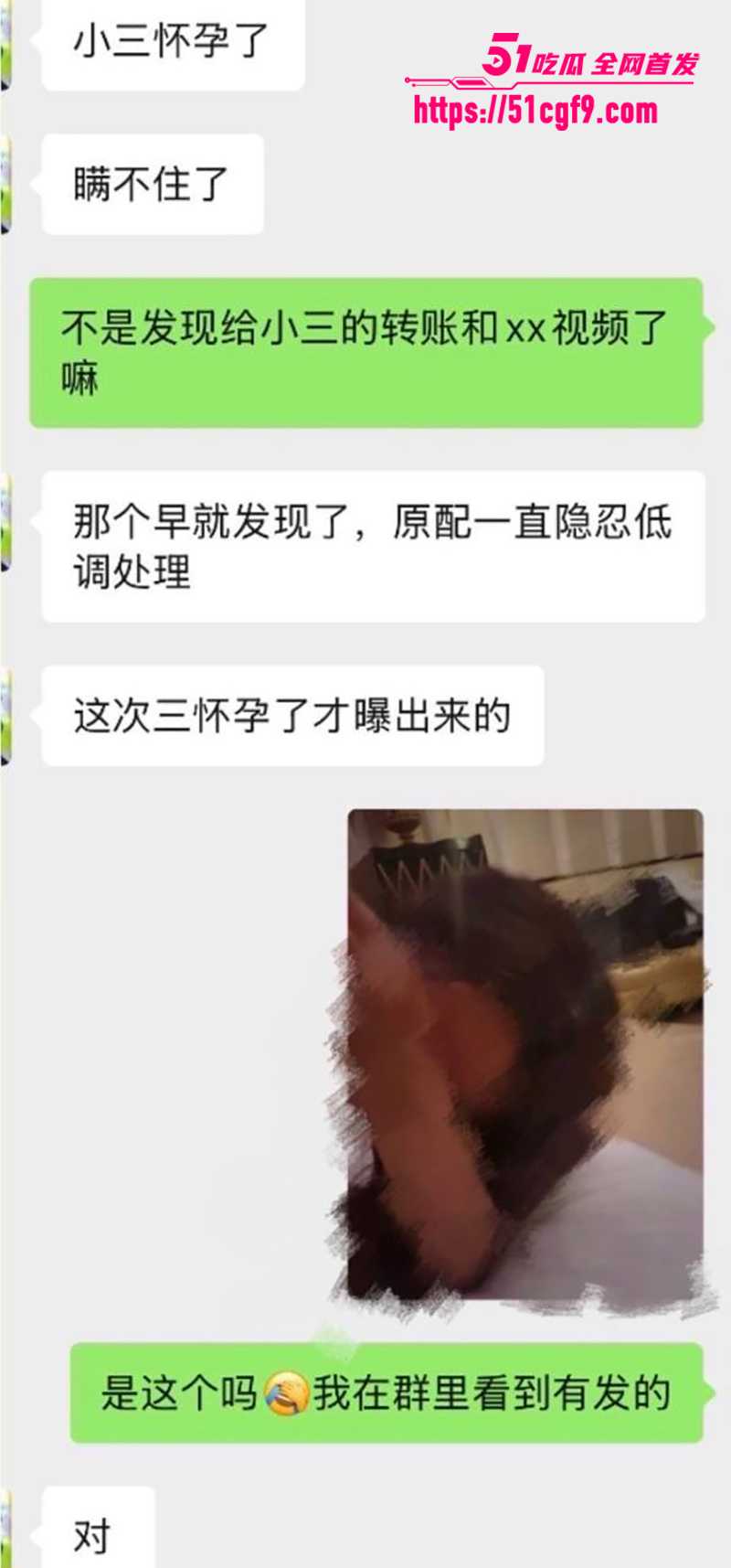 抖音百万粉网红哎呦喂你江哥丑闻曝光 14 拷贝 抖音百万粉网红哎呦喂你江哥丑闻曝光 14 拷贝