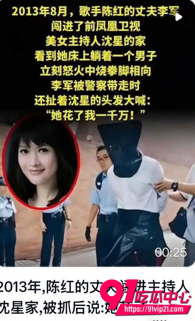 唱常回家看看的陈红李军夫妻双双出轨一个闯女主播家被抓一个被指偷了12亿11