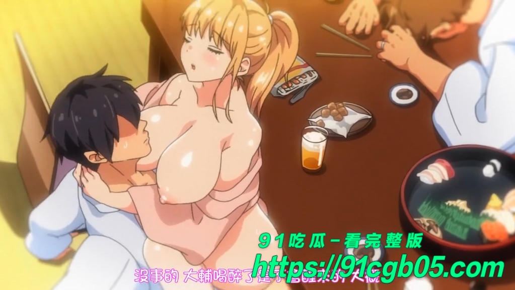 义姐是不良妈妈授乳中 10 义姐是不良妈妈授乳中 10