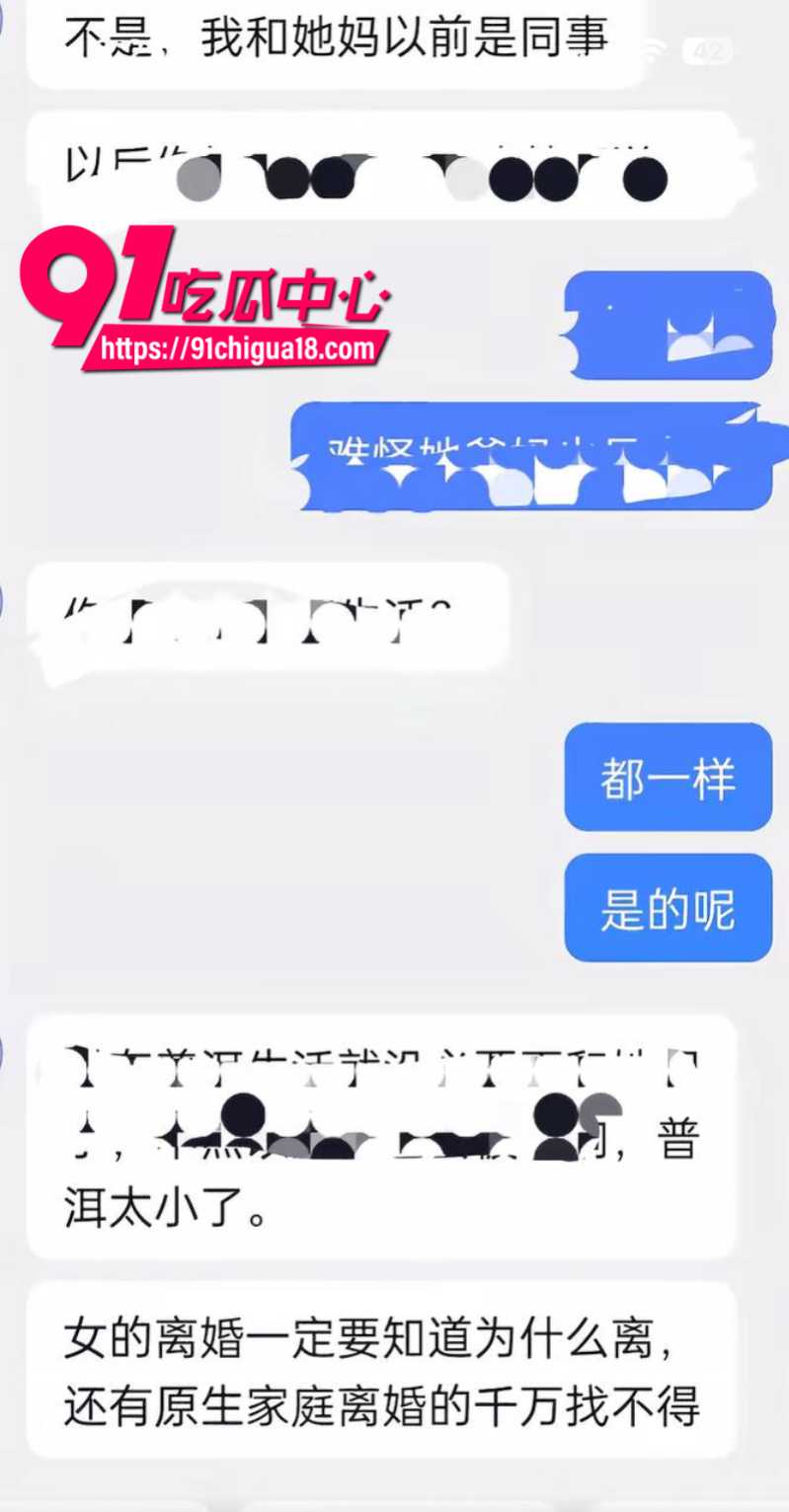 云南普洱女网红醉格拉斯冲隐瞒婚姻事实与男主谈恋爱欺骗感情9