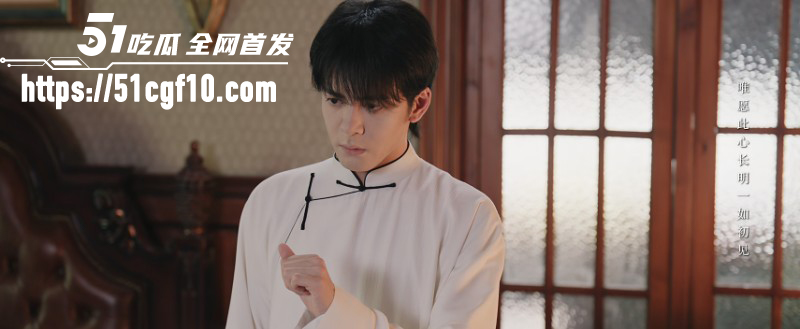 爆火悬疑电视剧老九门第2122集03