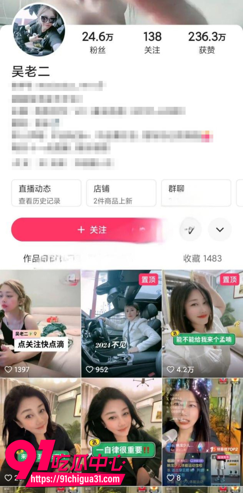 快手女网红吴老二 出卖肉体下海跟金主酒店约炮 身穿透明情趣内衣被猛操