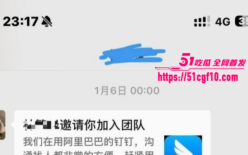 游泳运动员林繁绿出轨事件043 游泳运动员林繁绿出轨事件043