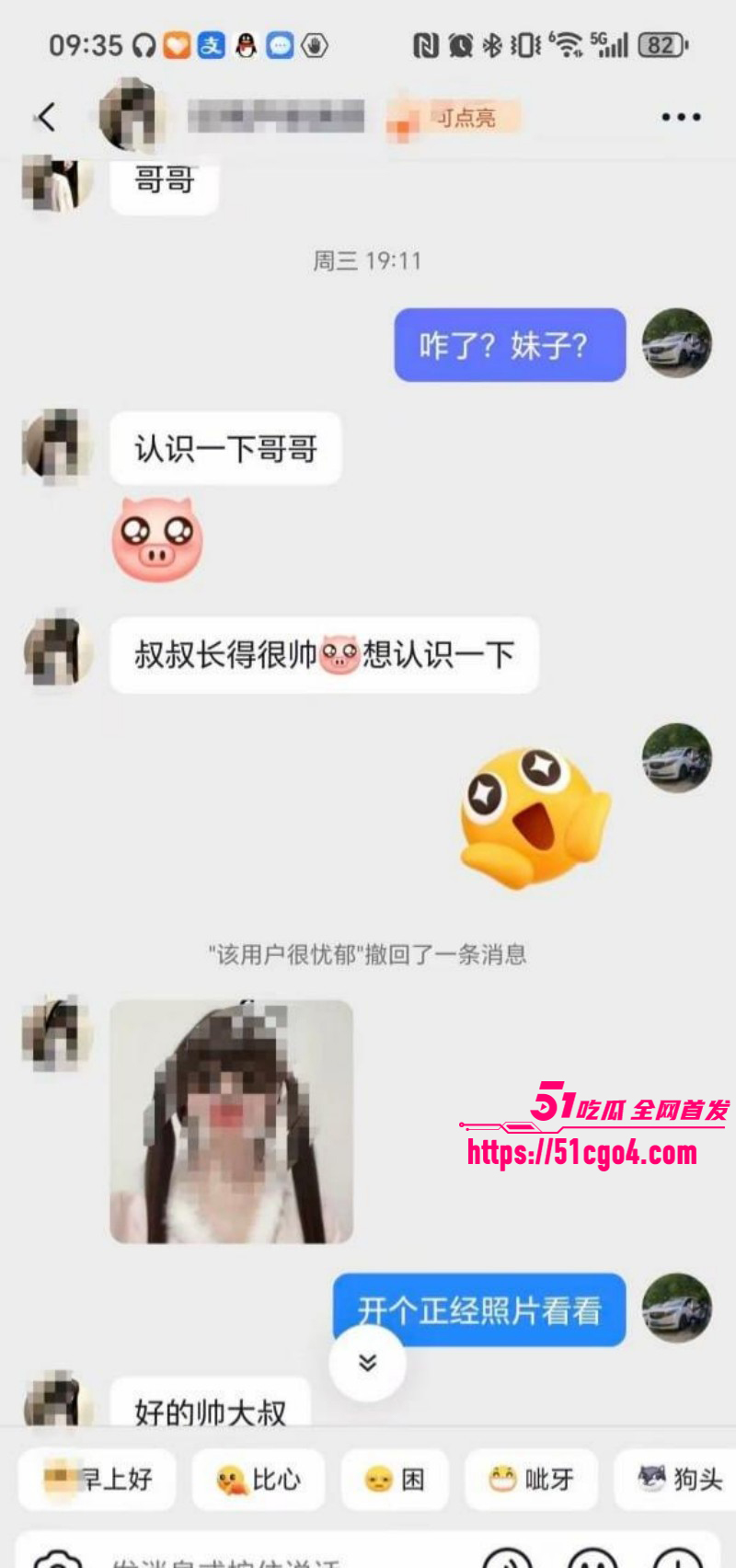 崩老头话题引爆热搜灰产产业链曝光021 崩老头话题引爆热搜灰产产业链曝光021