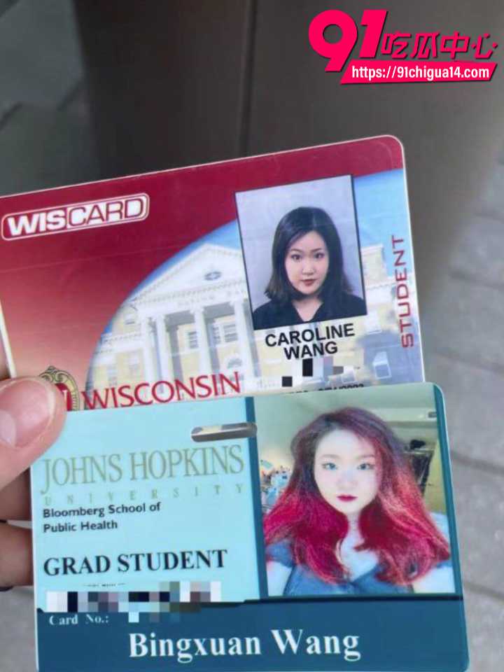 北美女留学生Caroline被曝真实身份王冰萱1