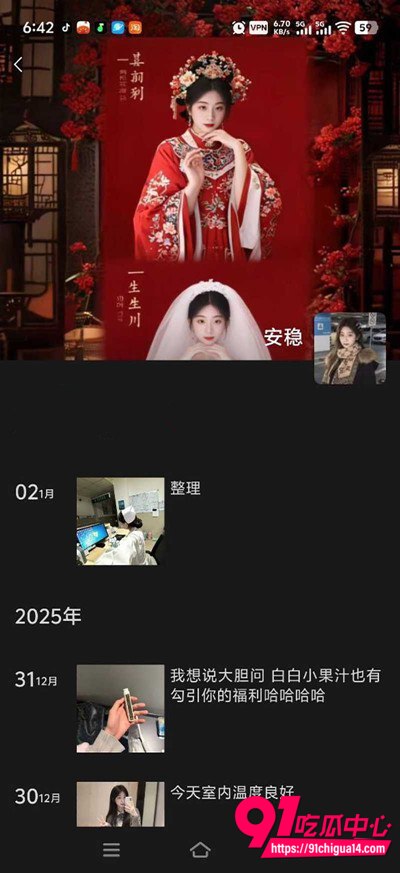 江苏孙涵涵私密视频流出2