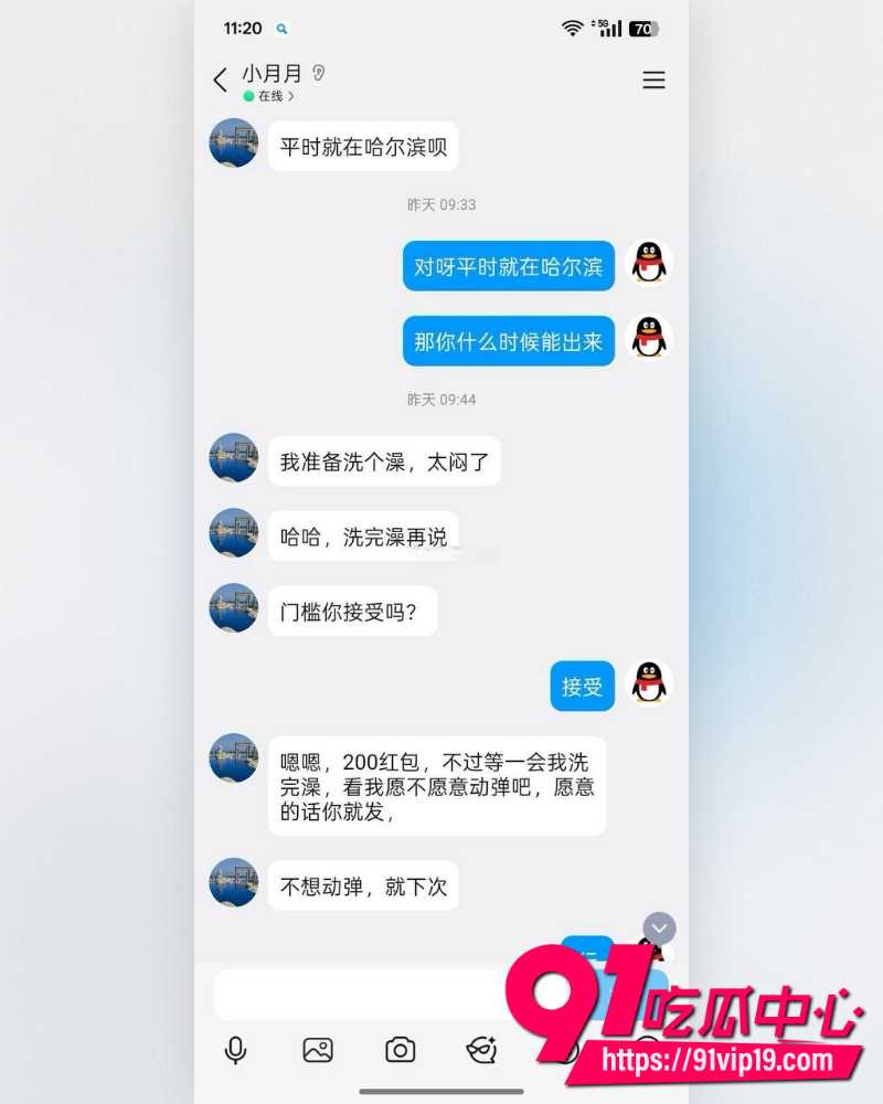 大肚男 3