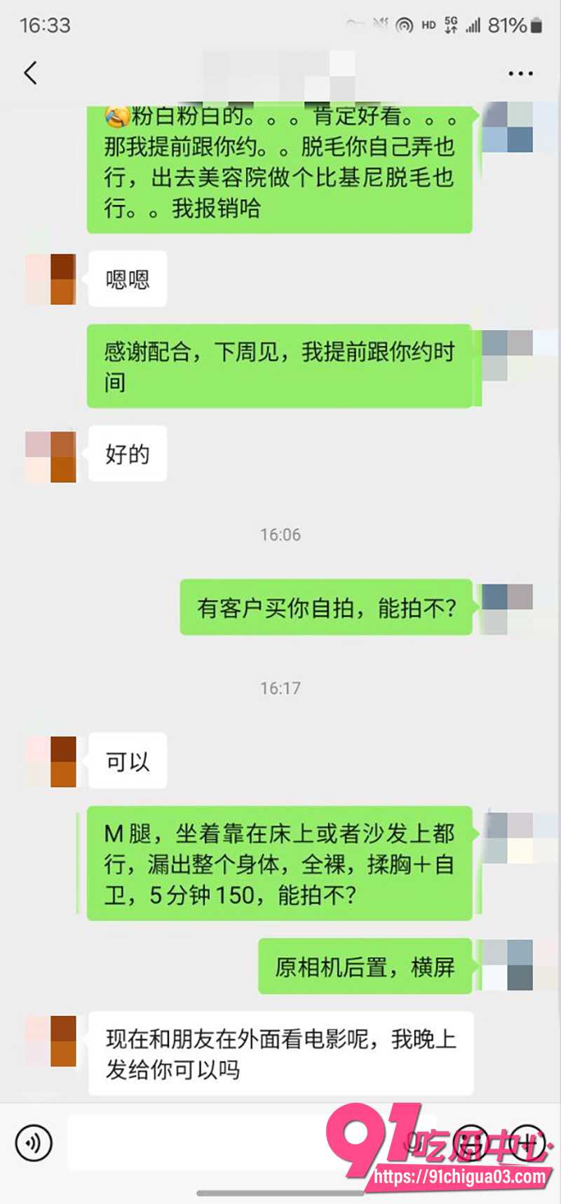 1私拍大神老虎菜最新作品 3 1私拍大神老虎菜最新作品 3