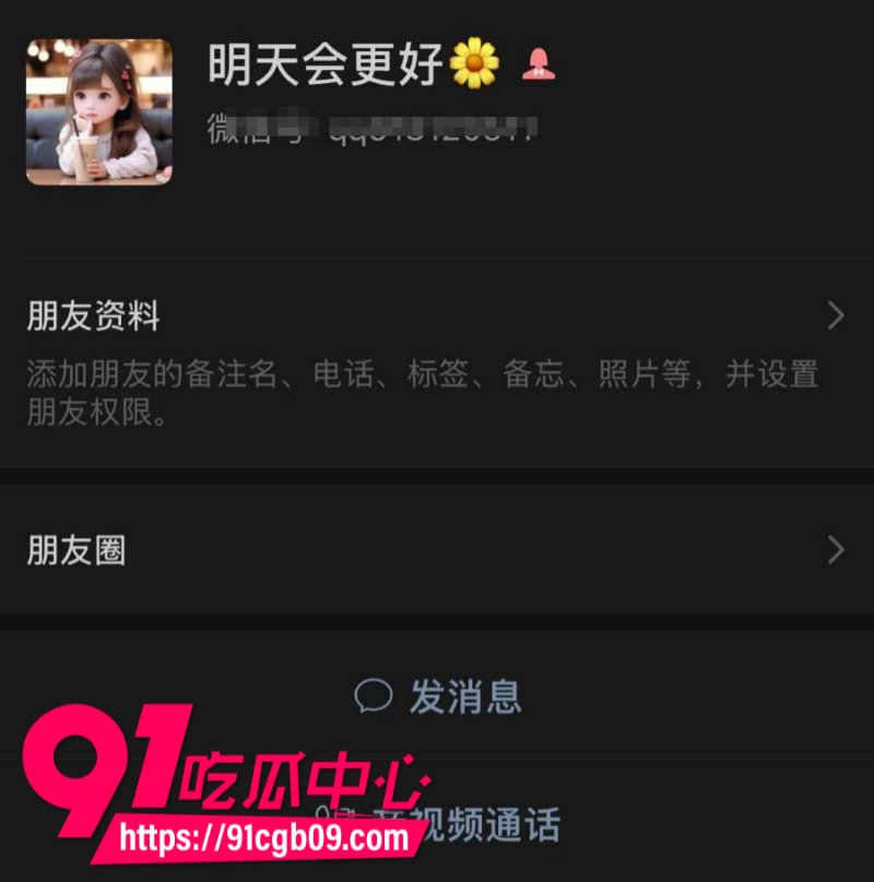 江西南昌采耳店女老板下海卖淫4