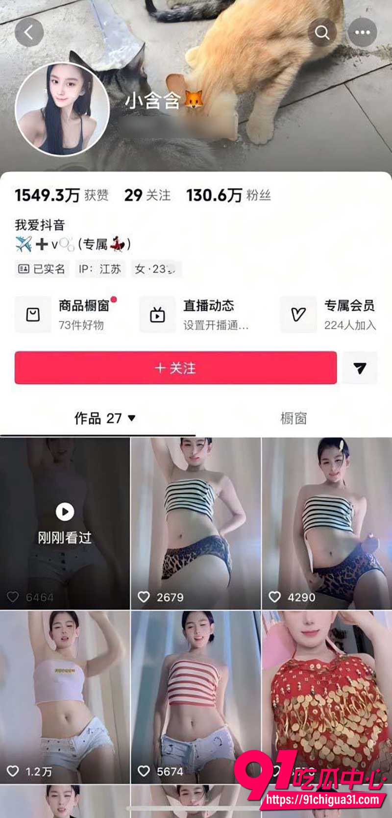 抖音百万粉丝网红李漂亮 三点自慰裸舞福利 抖臀顶B情趣诱惑！