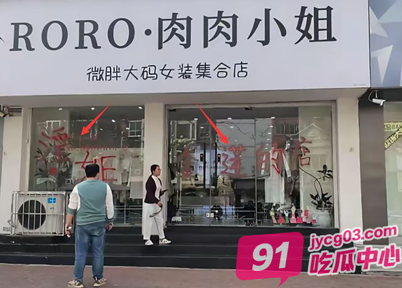 河南辉县疯传“肉肉”出轨事件！女老板被当场捉奸！不雅视频流出！ 配图16