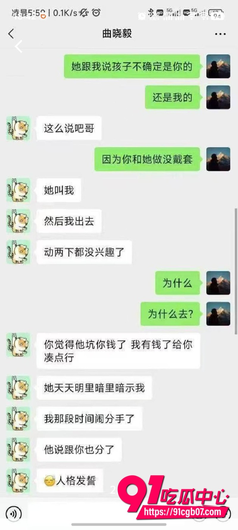 现实版燃冬？朋友妻无套骑！绿帽男主愤怒自爆3