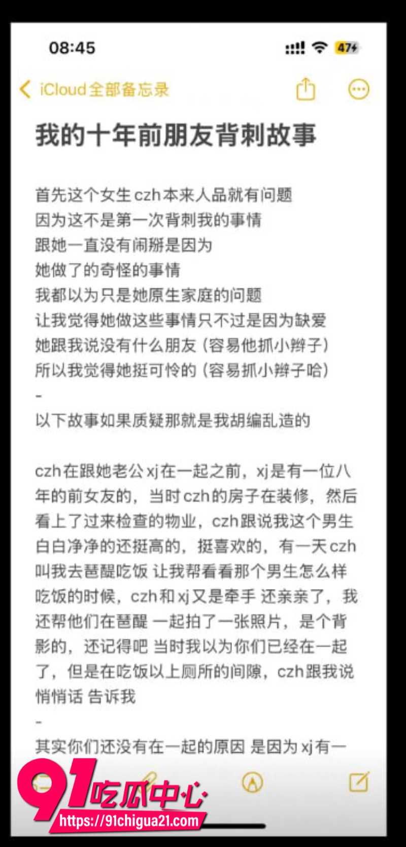 全网呼叫陈梓涵道歉女主的同情可怜却换来她的背刺1 全网呼叫陈梓涵道歉女主的同情可怜却换来她的背刺1