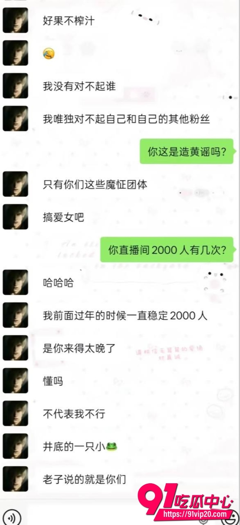 第五人格男网红搏命也救你40