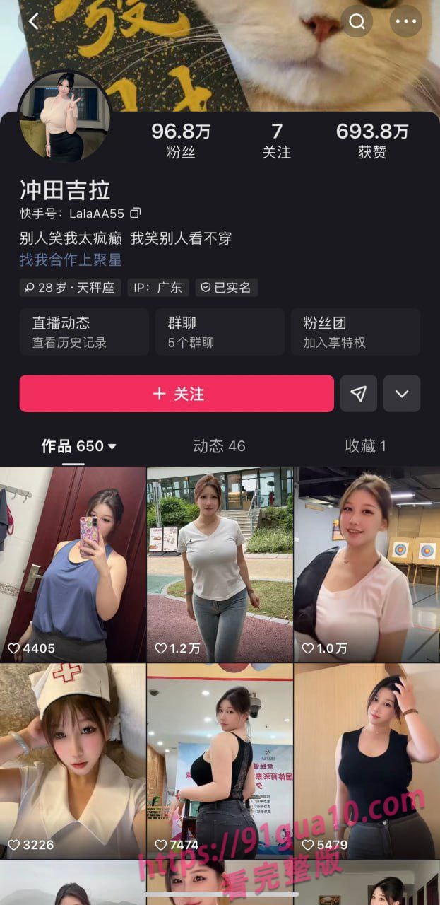 冲田吉拉6