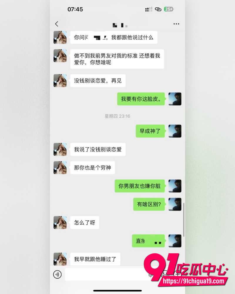 南经济贸易技师学院 18 南经济贸易技师学院 18