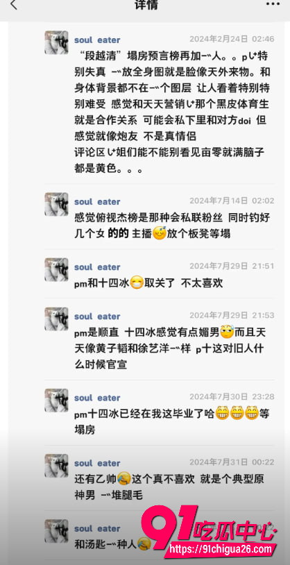 重庆抖音网红地表最强封技能28