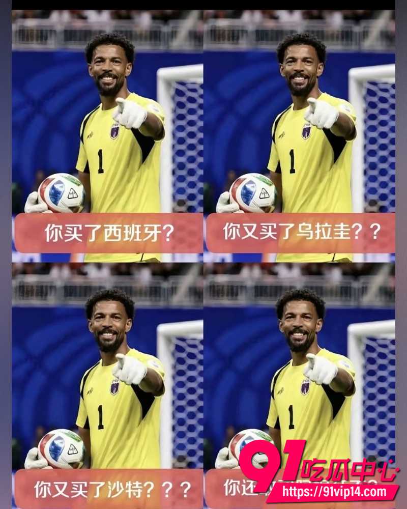 佛得角3-2惜败阿根廷 52万人口的小国首次世界杯杀进32强 把阿根廷逼到加时才认输！
