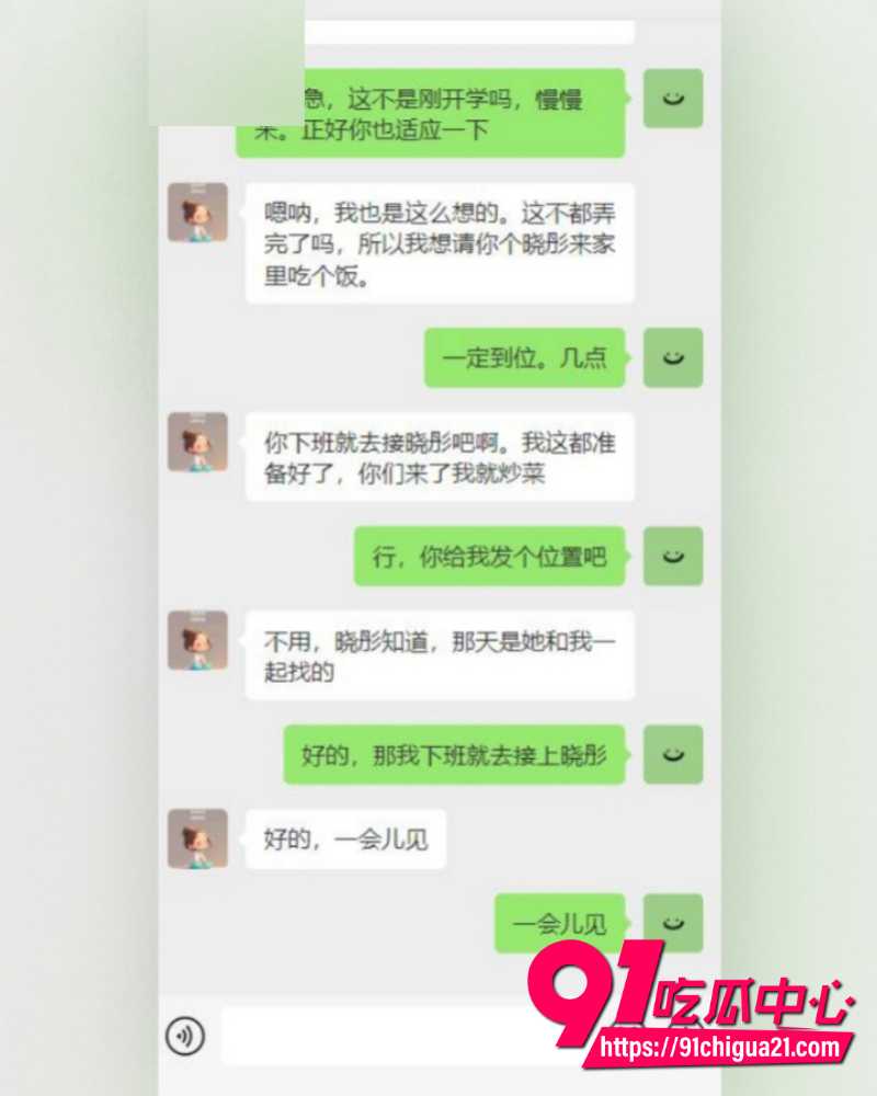 海角大神暗水之下 9