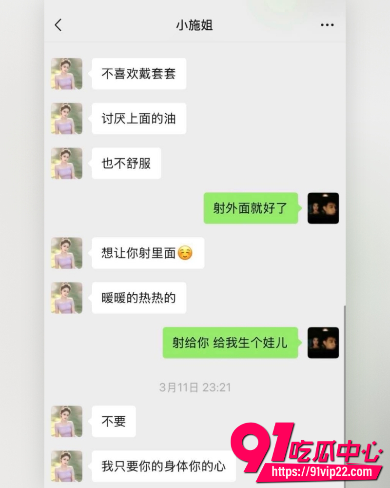 云南砚山抖音8万粉小施姐 15