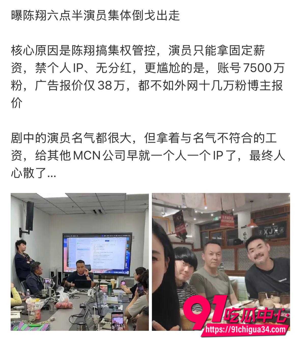 陈翔六点半1 陈翔六点半1