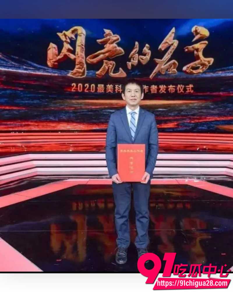 中南大学医院院长雷神山 37 中南大学医院院长雷神山 37