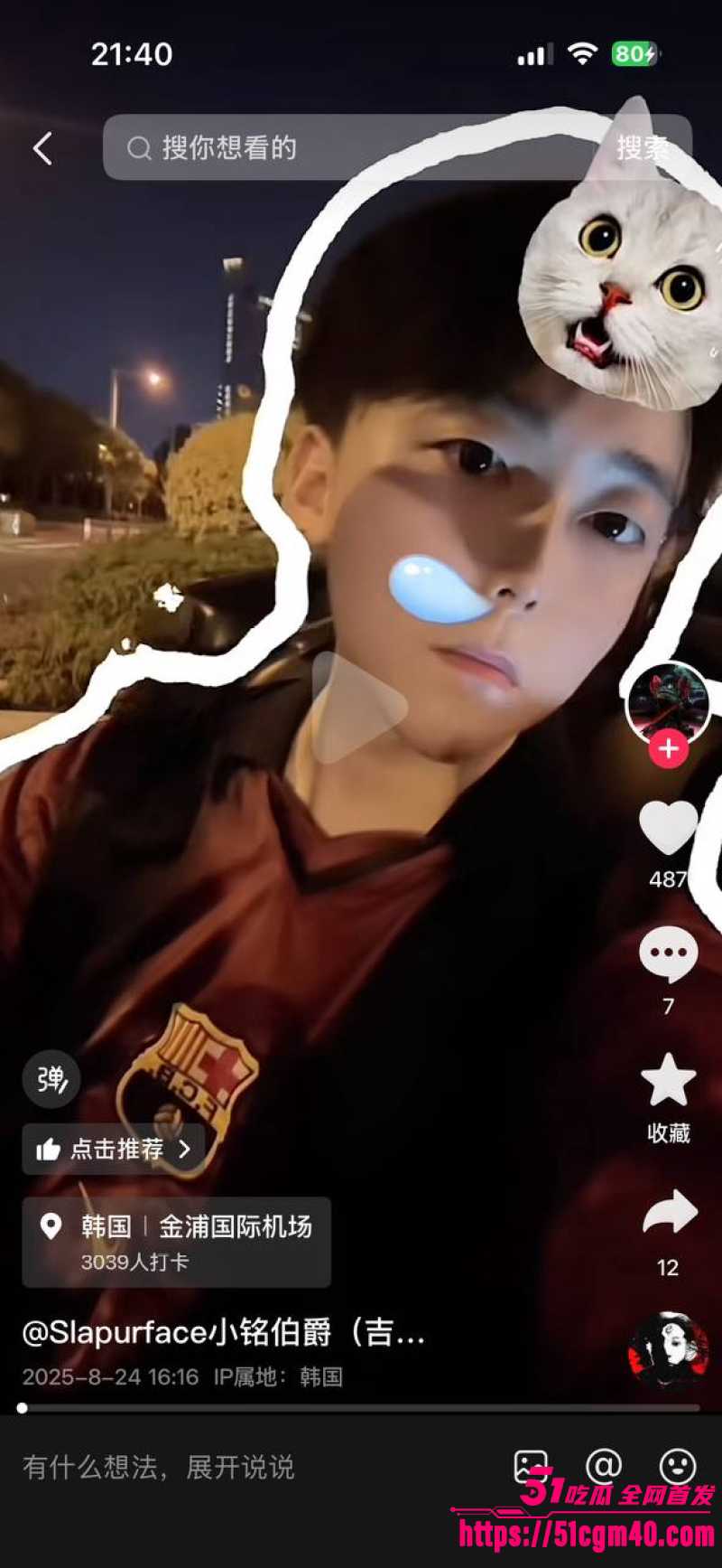 说唱圈惊天大瓜 17 说唱圈惊天大瓜 17