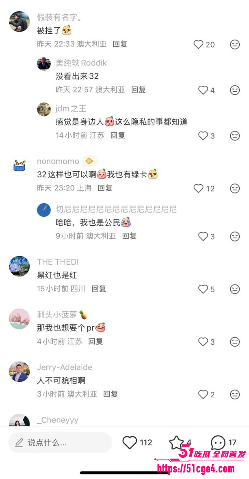 日本留子Marmelad 6 日本留子Marmelad 6
