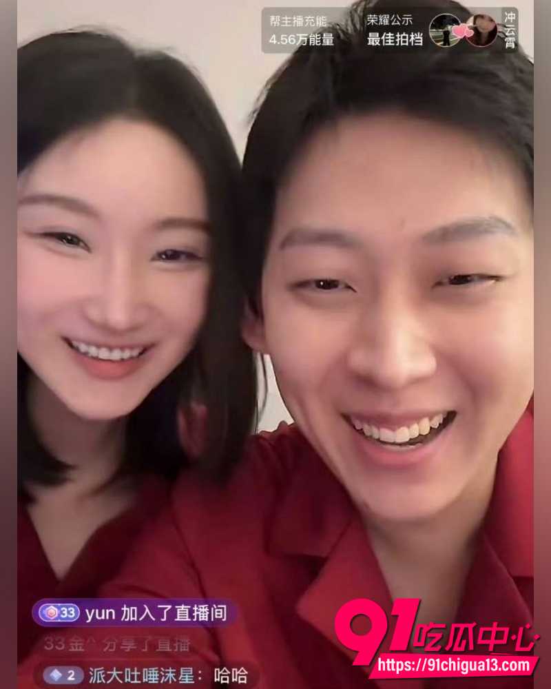 假富二代真男名媛李瑞滨 23 假富二代真男名媛李瑞滨 23