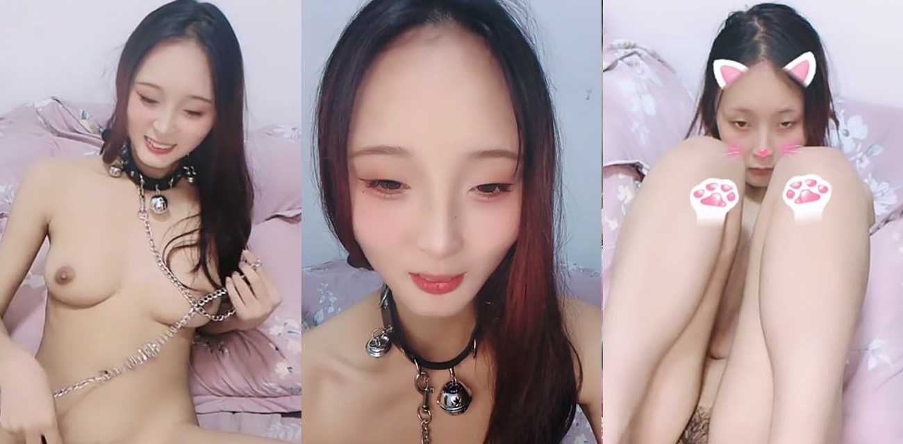 神似林黛玉的江南美女 我爱喝奶茶 戴着狗链裸聊掰穴视频流出